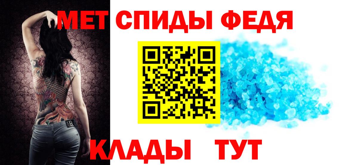 АМФЕТАМИН 97%  Вход с VPN  Амфетамин  Новокуйбышевск 