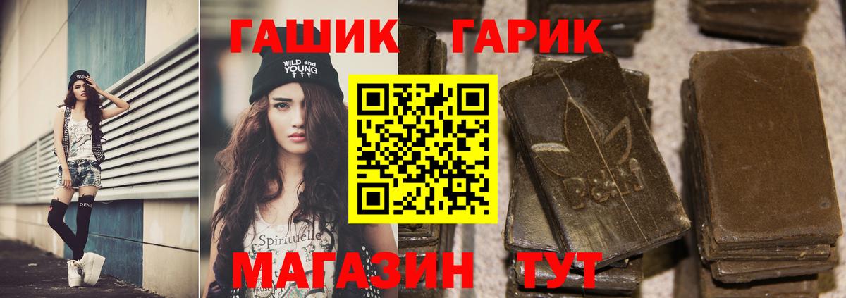 ГАШ индика сатива Новокуйбышевск