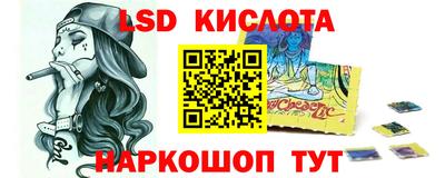 меф Пушкино