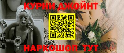 меф Пушкино