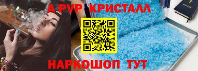 крисы Пугачёв