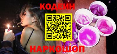 меф Пушкино
