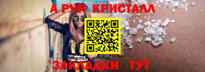 крисы Пугачёв