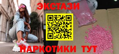 меф Пушкино