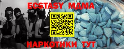 крисы Пугачёв