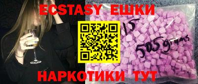 меф Пушкино
