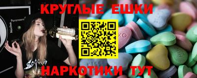 меф Пушкино