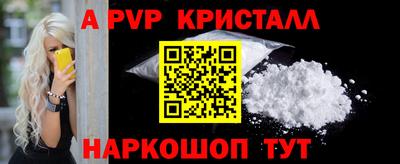 меф Пушкино