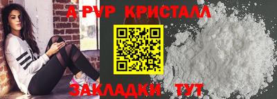 крисы Пугачёв