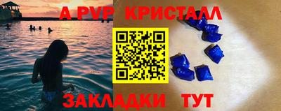 меф Пушкино