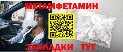 меф Пушкино