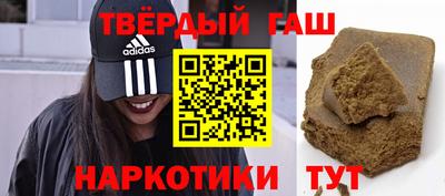 герыч Пыть-Ях