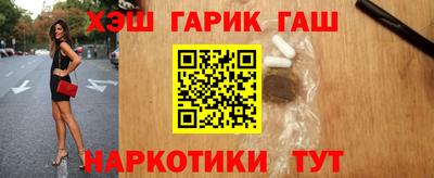 меф Пушкино