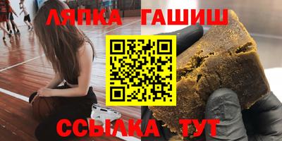 меф Пушкино