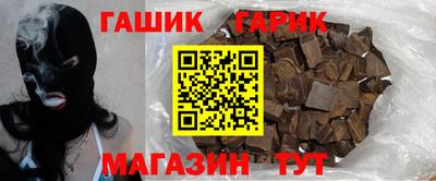 герыч Пыть-Ях