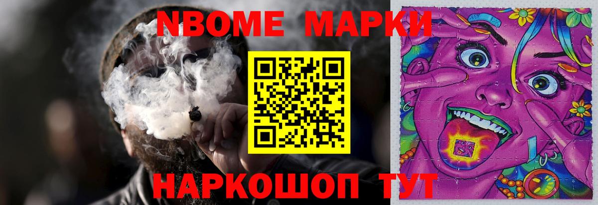Новокуйбышевск  ЛСД экстази кислота  Вход с VPN 