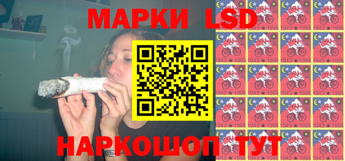 Марки 25I-NBOMe 1,8мг  Марки 25I-NBOMe 1,8мг  Новокуйбышевск  Вход с VPN 