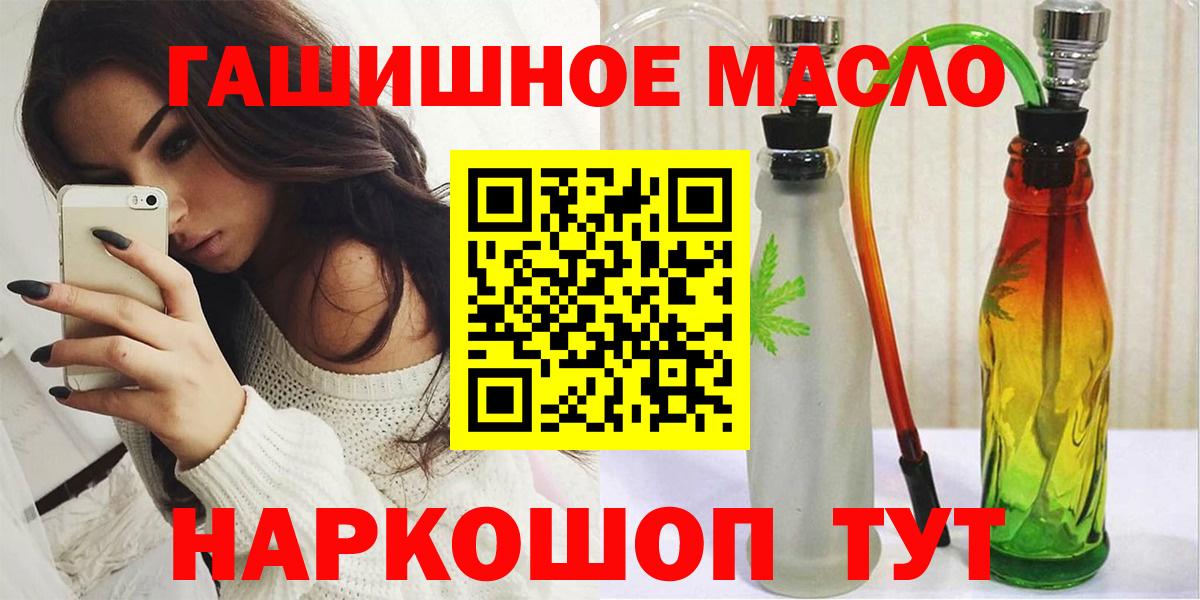 Дистиллят ТГК вейп Новокуйбышевск