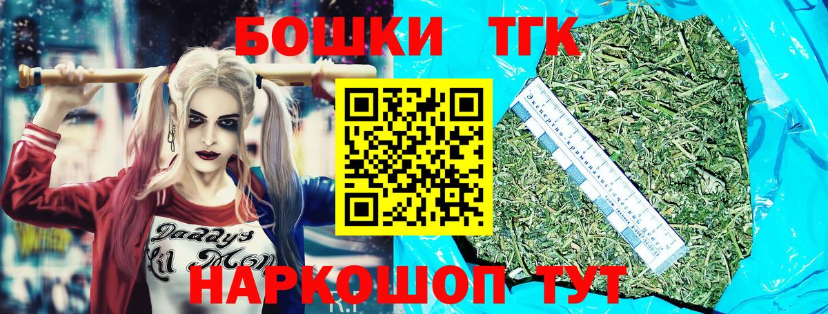 Конопля конопля  Бошки марихуана LSD WEED  Вход с VPN  Новокуйбышевск  Марихуана MAZAR 
