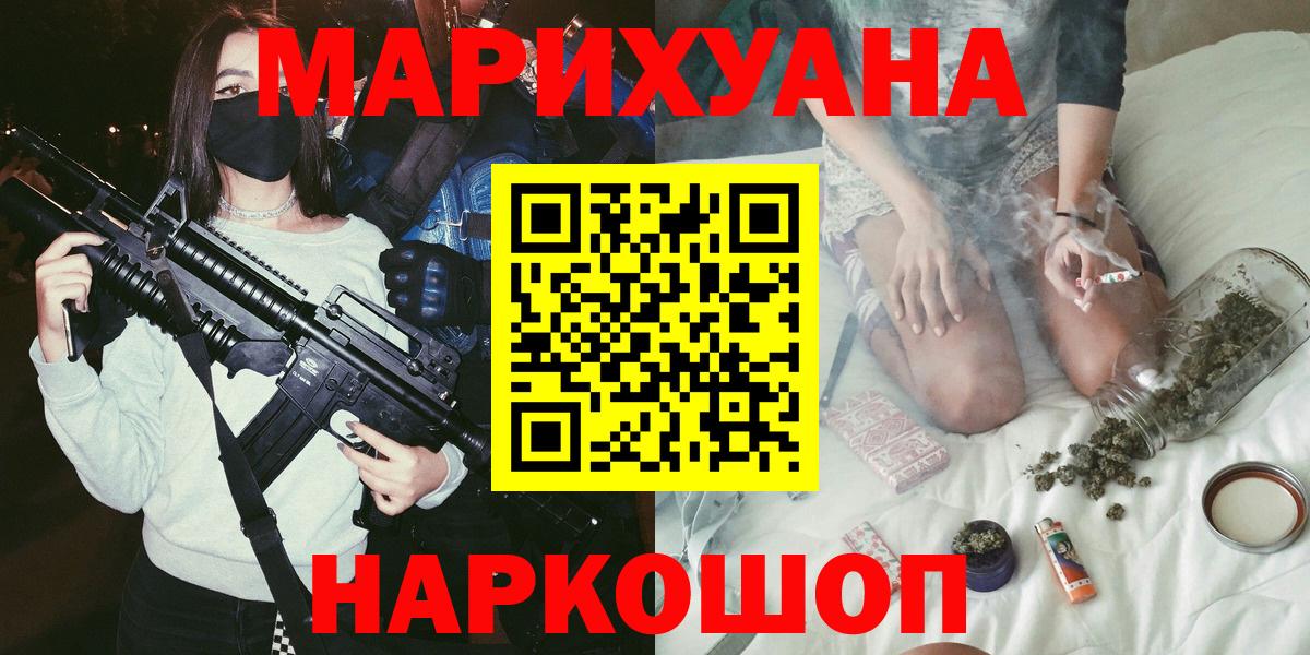 Бошки марихуана планчик Новокуйбышевск